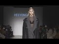 heeyonghee new york fashion week 2023