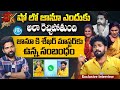 Folk Dancer Karthik Interview About Janu Lyri Dance | Sekhar Master | iDream Hyderabad