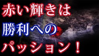 ルビーの勝負運アップ効果とは？