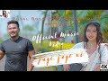 JUGE JUGE NI  ||  OFFICIAL MUSIC VIDEO || 2023 || BEE AND NITAMONI  ROYAL BODO PRODUCTION HOUSE ||