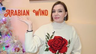 Новые приятные ароматы Arabian Wind🎄👌 Hidden Vetiver / Pomegranate❤️