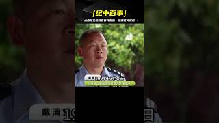 湖北挖出中國第一不腐女尸，尸體被扔臭水溝39天，卻依然不腐不爛