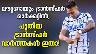 ലൗറ്ററോയും ട്രാൻസ്ഫർ മാർക്കറ്റിൽ, പുതിയ ട്രാൻസ്ഫർ വാർത്തകൾ ഇതാ! | Transfer News