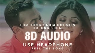 Hum Tumko Nigahon Mein 90s Song (8D Audio) | 90s 3D Songs | Music Beats | Hum Tumko Nigahon Me 8d