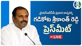 LIVE: State General Secretary Sri Gadikota Srikanth Reddy Press Meet From Party Central Office