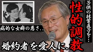 米長邦雄が林葉直子を子供の頃から調教した真相...多くの女性を泣かしてきた彼と眞野あずさの関係に一同驚愕...！将棋棋士が婚約者を愛人にした原因...病的な女癖の悪さが治らなかった現在に言葉を失う..