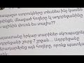 Ադրբեջանը հետ է վերցրել հայերի կողմից օկուպացված տարածքները_ԼԱՎՐՈՎ