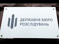 ГБР завершило расследование дела по уклонистам депутатам Киевсовета.