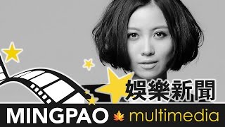 中國好聲音歌手姚貝娜 乳腺癌復發病逝 年僅33歲 (2015.01.16) | MING PAO CANADA | MING PAO TORONTO