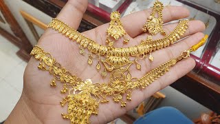 ১ ভরির কম ওজনের নতুন ডিজাইনের নেকলেস //gold Necklace jewellery