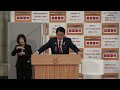 ２０２２年１１月２日　臨時知事記者会見