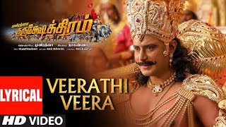Veerathi Veera Lyrical Song | Kurukshethram Tamil | Darshan | Munirathna | V Harikrishna