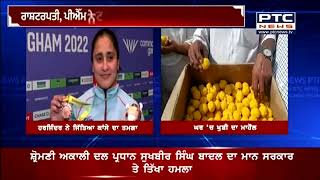 Common wealth games 2022 :  ਪੰਜਾਬ ਦੀ ਧੀ ਹਰਜਿੰਦਰ ਕੌਰ ਨੇ ਰਚਿਆ ਇਤਿਹਾਸ