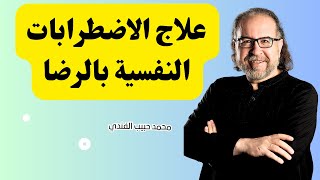 التحقق بمقامات السير الصبر والرضا والشكر/ محمد حبيب الفندي