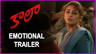 Kaala Latest Trailer - Emotional Promo | Rajinikanth | Huma Qureshi | Nana Patekar