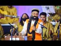 Mere Sarkar Meri Baat Banaye Rakhna | Afzal Sabri Brothers | Official Video