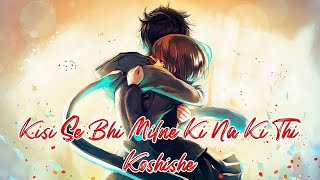 Kisi Se Bhi Milne Ki Na Ki Thi Koshishe  |Slowed + Reverb| Chahu Me Ya Na |• dexter lofi •|