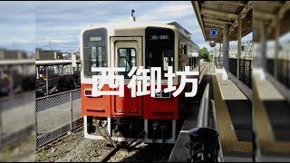 【駅名記憶】初音ミクが「ピーマン体操」の曲で紀州鉄道の駅名を歌います。