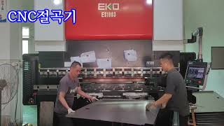 서보절곡 26 - ES1003 CNC 서보절곡, 만세기 있으면, 좋을텐데