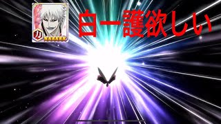 【ブレソル】星5確定ガチャチケット Birthday Edition【BLEACH Brave Souls】