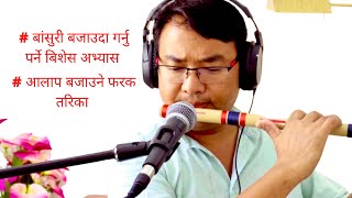 || Flute Tutorial || Buddhalamaflute ||