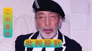 テリー伊藤「25年以上乗っている」愛車との「しばしの別れ」報告「シブい車」「なんて可愛い」の声