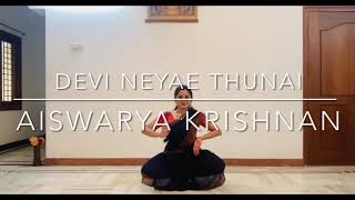 || Devi Neeye Thunai | Performed by Aiswarya Krishnan | Kalatmika School Of Performings Arts ||