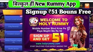 Holy Rummy 51 Bouns Real 🤩 | New Holy Rummy App Today Launch| Holi Rummy Payment Proof🥳