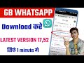 GB WhatsApp download kaise kare|| How to Download GB WhatsApp