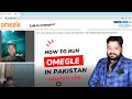 How to run omegle in Pakistan 2024 - Omegle Access in Pakistan