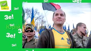 Чи бореться Зеленський з ворогами України? Журналіст здивований