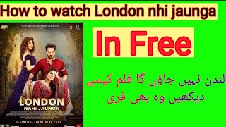 how to watch london nahi jaunga full movie | london nhi jaunga movie kaise dekhain