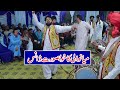 Saraiki Jhumar  | Shadi Dance | Dance 2023 | Mianwali Dance | Shaheen 4k Movie