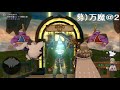 【dqx】ちくわ本舗のゲーム部屋【たのしいけいむさぎょう】