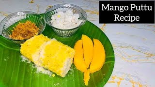 Mango Puttu Recipe இந்த சுவையான மாம்பழ புட்டியை செய்து பாருங்கள்