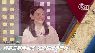 青春進化論 - 6/3 預告搶先看