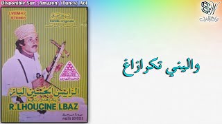 Lhoucine Lbaz - Walayni Tgrazagh - الحسين الباز