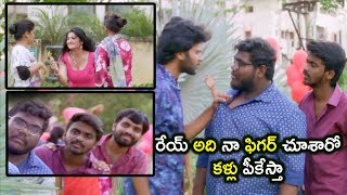 రేయ్ అది నా ఫిగర్ చూశారో కళ్లు పీకేస్తా || Latest Telugu Movie Scenes || Niharika Movies ||