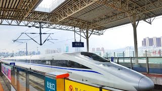 China bullet train CRH380AL pass Xiaolan station at high speed.