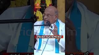 భగవంతుని దర్శనానికి తిధులు ఉంటాయా ? మన అజ్ఞానం #garikapati #darsan #time #kalam #motivation #shorts