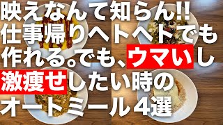 都合がいいレシピ。 【Vol.1】