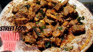 Street food style Tawa Fry Recipe | Beef Tawa Fry Recipe