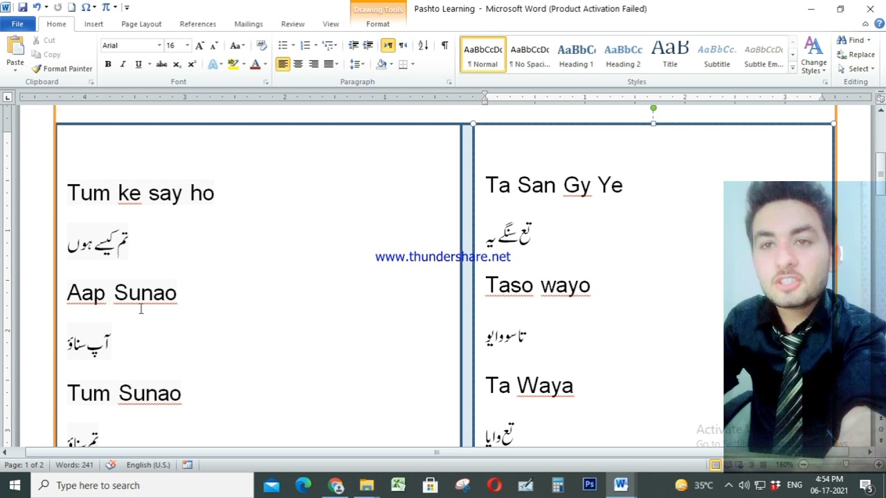 Pashto Lecture 5 Learn Pashto Easily Learning Pashto Aapki