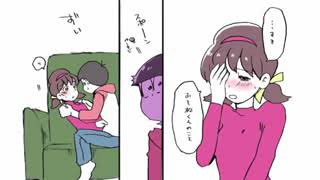 おそ松さん漫画   おそトト一人リレーまんが   マンガ動画   Funny Manga Anime   Manga artist pixiv