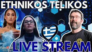 🇬🇷 Ethnikós Telikós Song Contest 2025 Live Steam Part 2 🇬🇷