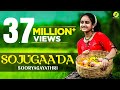 Sojugaada I Sooryagayathri I S Jaykumar | 4K Video I Full Song