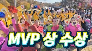 #  광명 뮤직 아랑고고장구 페스티벌. MVP 수상. # 대구지회  #상금 500,000윈    #열띤 응원 모습 #주현미 #선창. #미스미스터 #뷰티플센데이