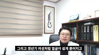 고혈압 증상과 주요 합병증 그리고 고혈압에 좋은 음식