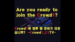 Crowd1이란? 2분짜리 크라우드1 소개(더빙)