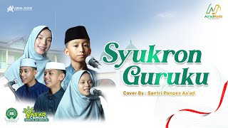 Syukron Guruku - Cover Santri PONDOK PESANTREN AS'AD